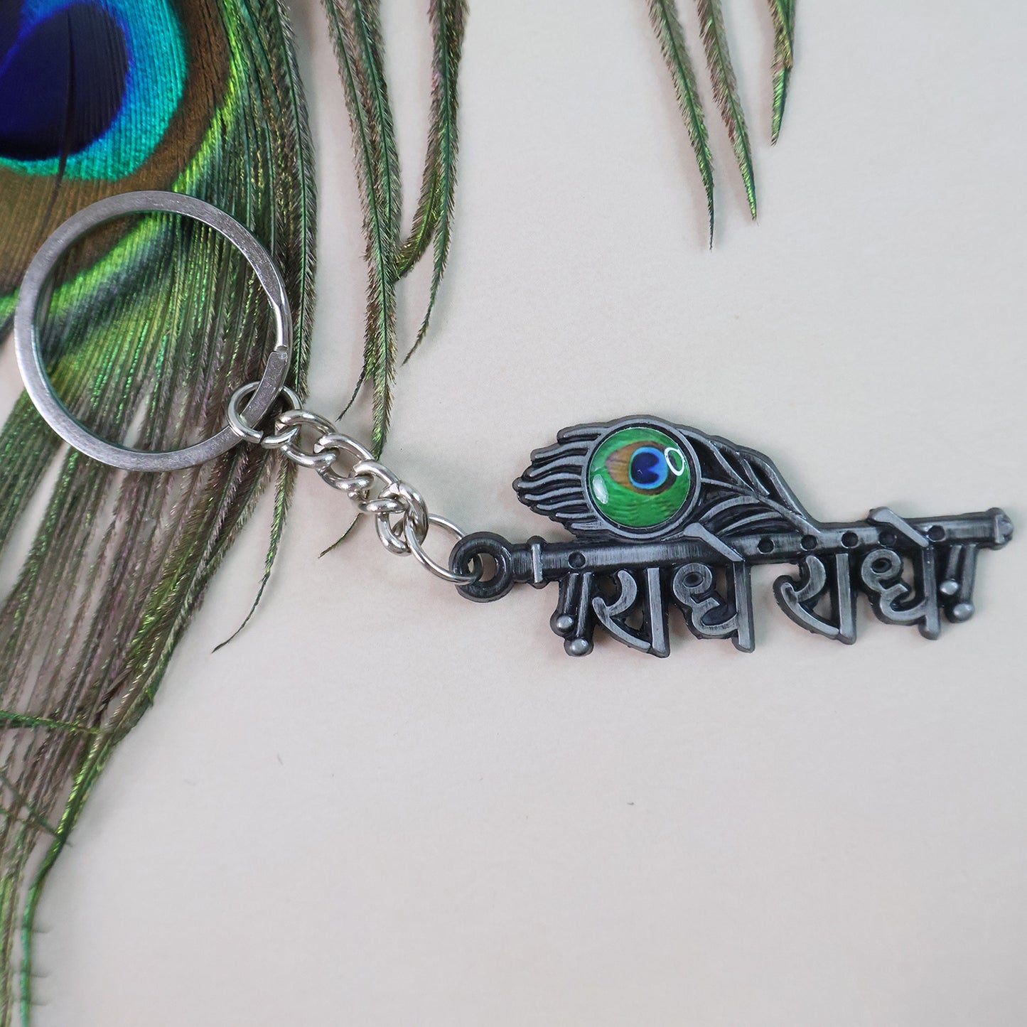 Stylish Radha Krishna Radhe Radhe Metal Keychain (1 Pc)